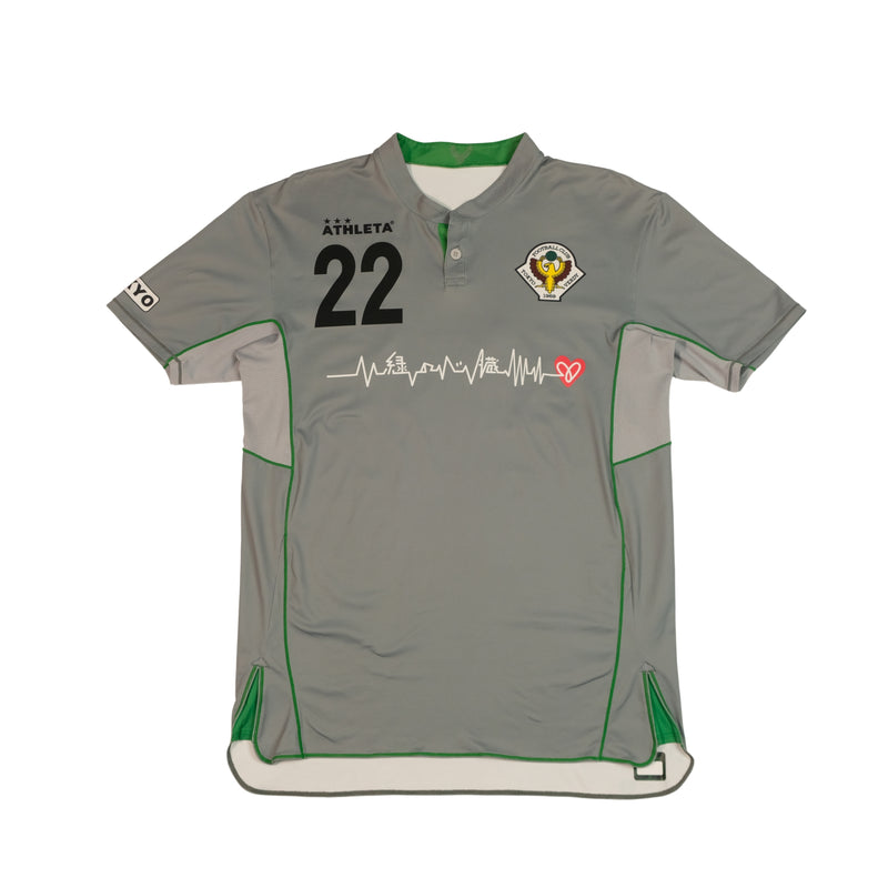 2015/16 Tokyo Verdy Third Shirt Athleta J-League (S)