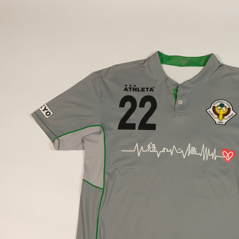 2015/16 Tokyo Verdy Third Shirt Athleta J-League (S)