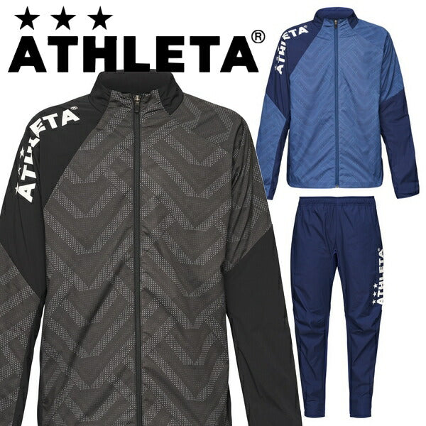 Immediate shipping ATHLETA Lined Windbreaker Piste Top and Bottom Set Futsal Soccer Wear 02415 02416