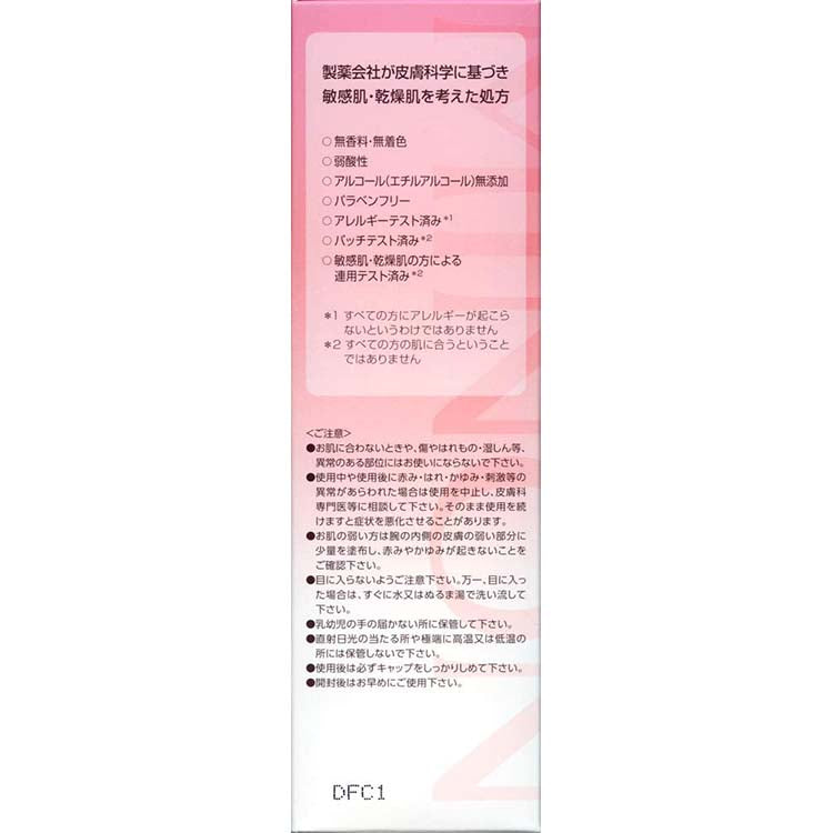MINON Amino Moist Gentle Wash Whip 150ml Hydrating Clarifying Cleanser for Sensitive Dry Skin